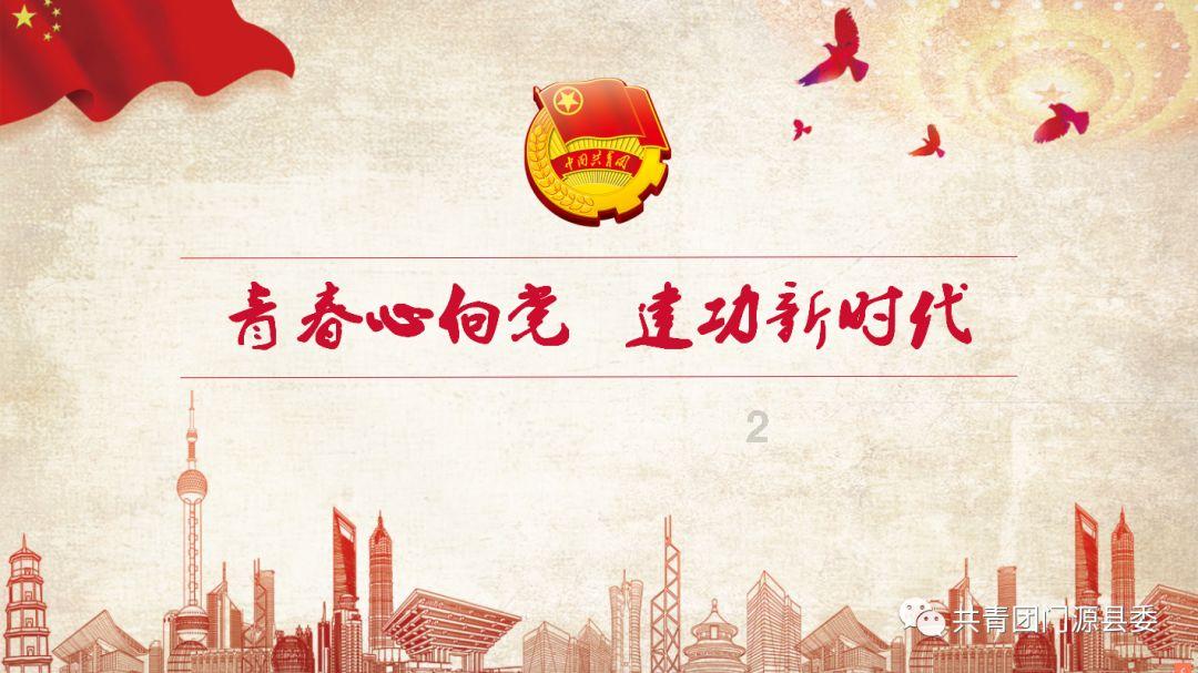微信群怎么艾特全体人员 微信群怎么@所有人