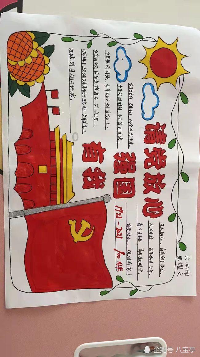 怎样追求射手座男生？